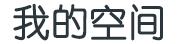 财富通全球财经